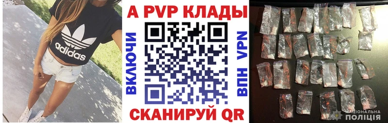 Купить где Электроугли Альфа ПВП СК