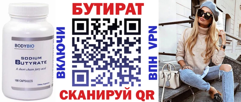 Купить Электроугли Бутират буратино