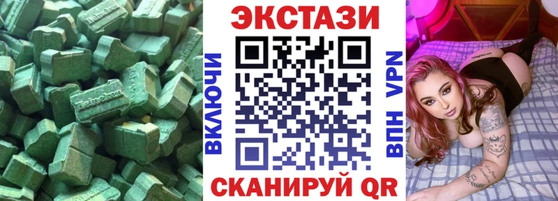 Купить  Электроугли  ЭКСТАЗИ круглые 