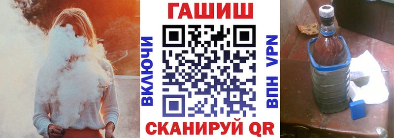 Гашиш Cannabis Электроугли