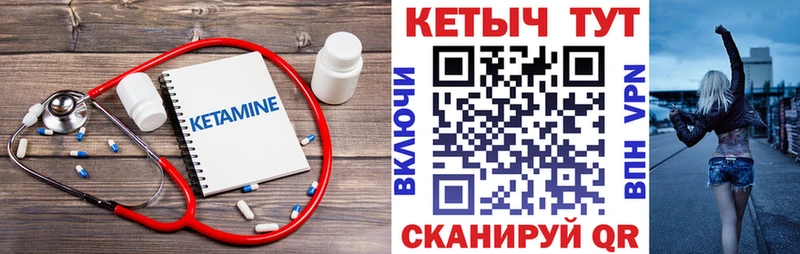 Купить где  Электроугли  Кетамин VHQ 