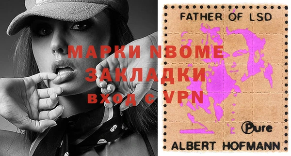 бошки Медногорск