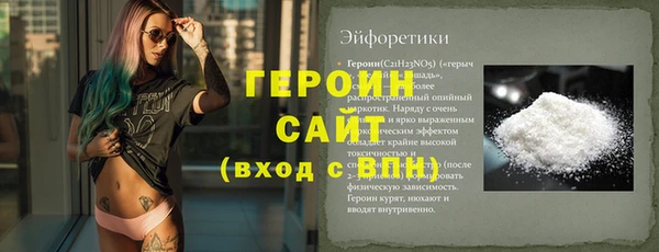 мяу мяу кристалл Мегион