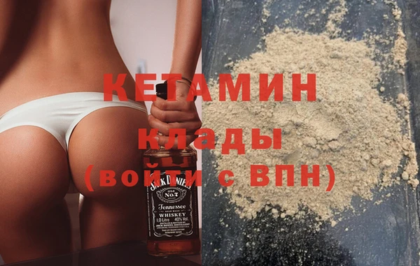 мяу мяу кристалл Мегион