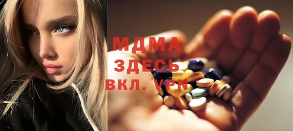 мяу мяу кристалл Мегион