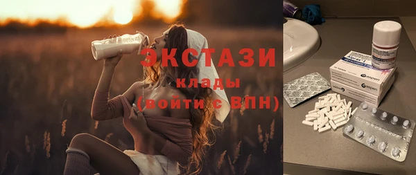 мяу мяу кристалл Мегион