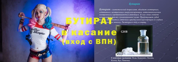 бошки Медногорск