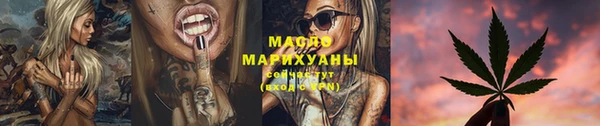соль ск Михайловка