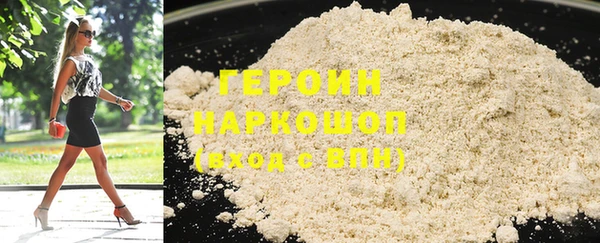 мяу мяу кристалл Мегион