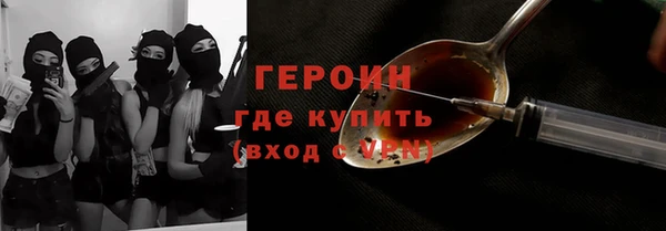 бошки Медногорск