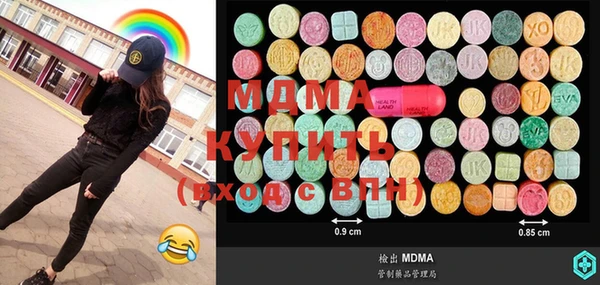 мяу мяу кристалл Мегион