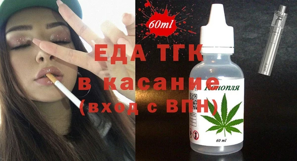 бошки Медногорск