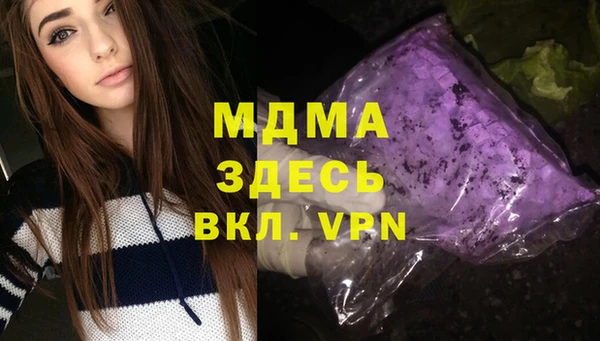 мяу мяу кристалл Мегион
