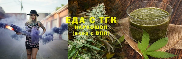 мяу мяу кристалл Мегион