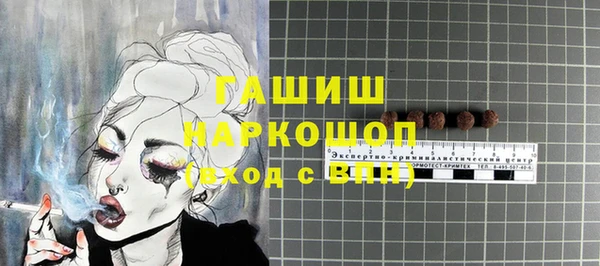 мяу мяу кристалл Мегион