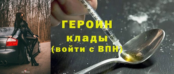 мяу мяу кристалл Мегион