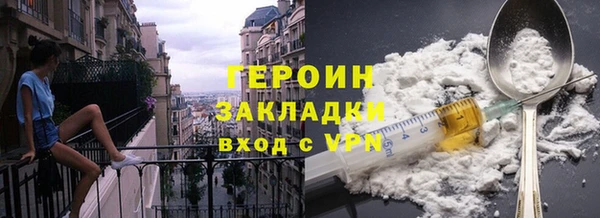 бошки Медногорск