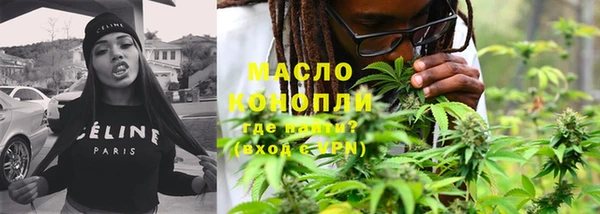 бошки Медногорск