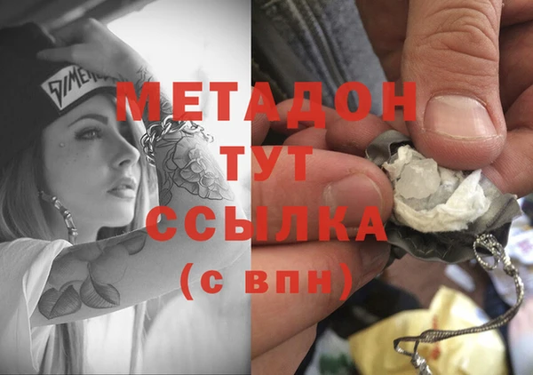 бошки Медногорск