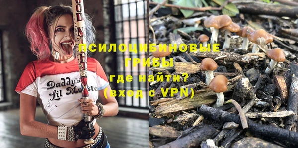 мяу мяу кристалл Мегион