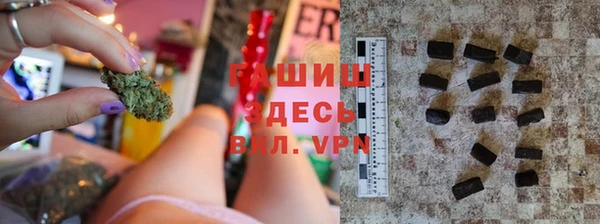 бошки Медногорск