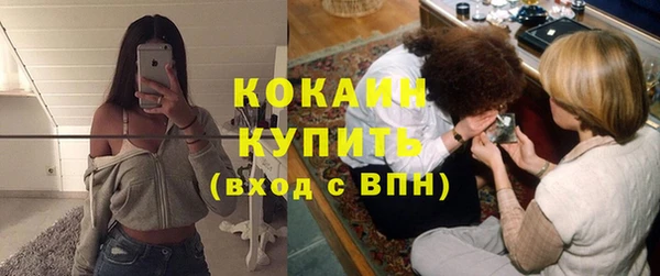 мяу мяу кристалл Мегион