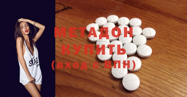 бошки Медногорск