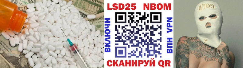 Купить где  Электроугли  LSD-25 экстази ecstasy 