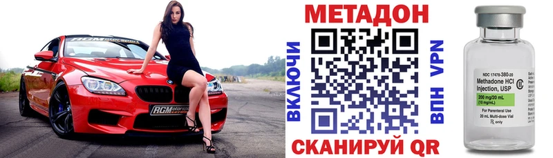 Купить  Электроугли  Метадон кристалл 