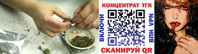 Купить закладки  Электроугли  Дистиллят ТГК концентрат 