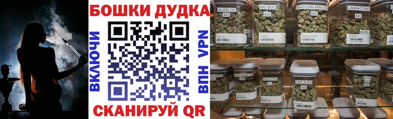 Купить закладки  Электроугли  Бошки Шишки MAZAR 